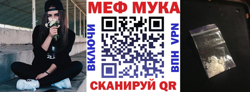 Купить закладку Новотитаровская Cocaine  Мефедрон  Альфа ПВП  МДМА  ГАШИШ 