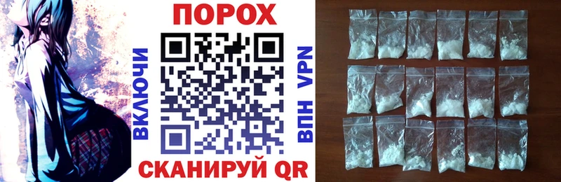 АМФЕТАМИН VHQ Новотитаровская