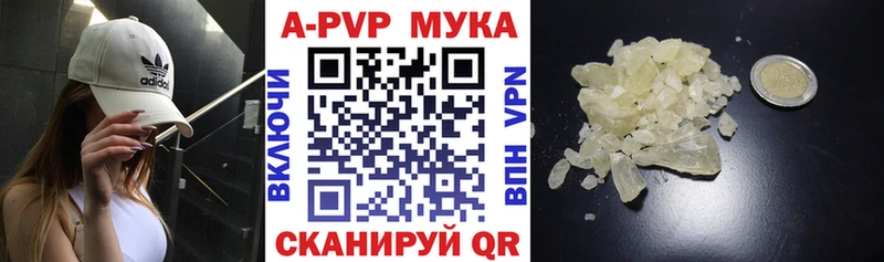 это наркотические препараты  где найти   Новотитаровская  Alfa_PVP СК КРИС 