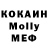 КЕТАМИН VHQ Lola Gung