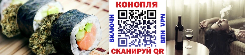 Canna-Cookies марихуана  Новотитаровская 