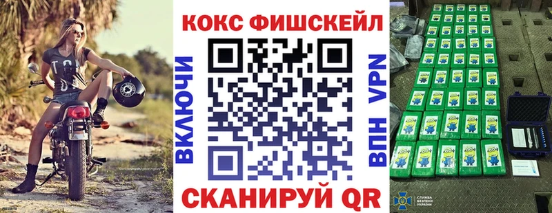 площадка какой сайт  Новотитаровская  COCAIN Колумбийский  купить  