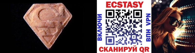 ОМГ ОМГ ССЫЛКА  Новотитаровская  ЭКСТАЗИ 99% 