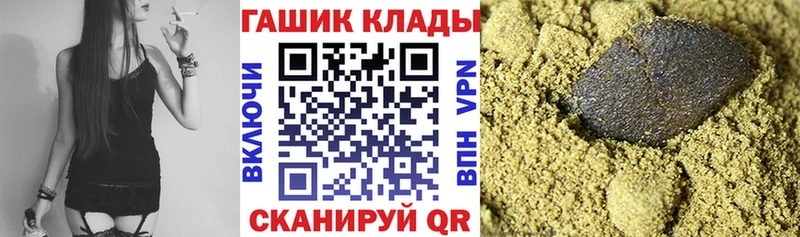 MEGA ссылка  магазин продажи наркотиков  Новотитаровская  Гашиш индика сатива 