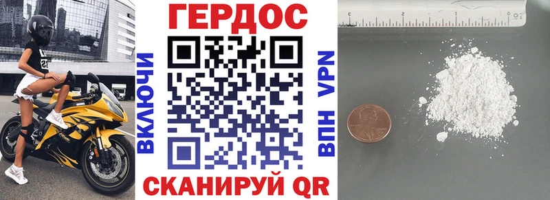 ГЕРОИН афганец  как найти закладки  Новотитаровская 