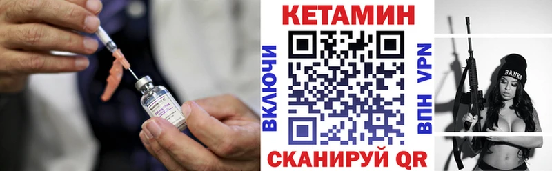 цены   Новотитаровская  КЕТАМИН VHQ 