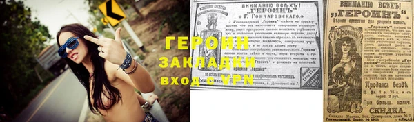 COCAINE Абдулино