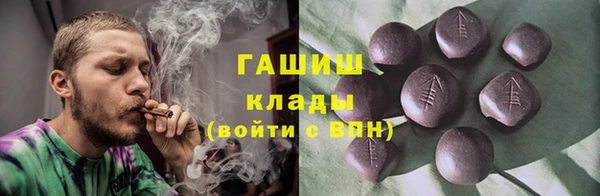 бошки Алзамай