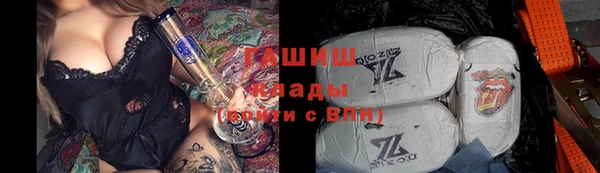 COCAINE Абдулино