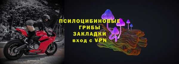 COCAINE Абдулино