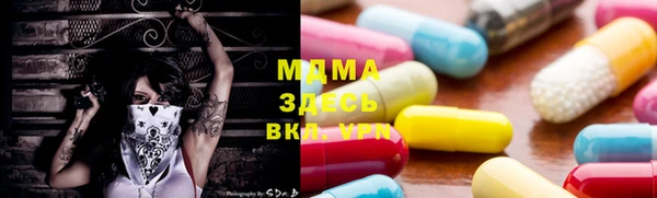 бошки Алзамай