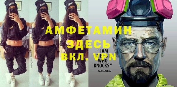 COCAINE Абдулино