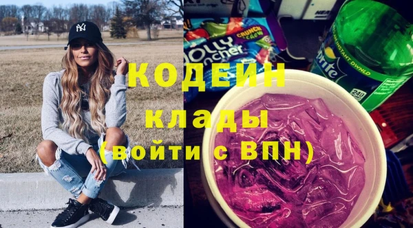 кристаллы Абинск