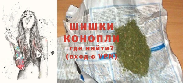 кристаллы Абинск