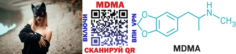 цена   Новотитаровская  МДМА VHQ 