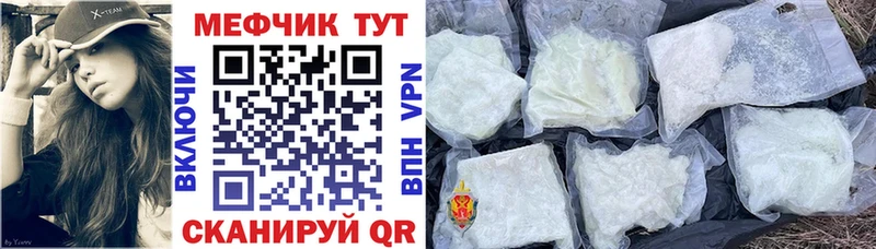 blacksprut зеркало  Новотитаровская  площадка состав  Мефедрон мука 