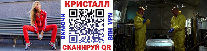 МЕТАМФЕТАМИН Декстрометамфетамин 99.9%  МЕГА онион  Новотитаровская 