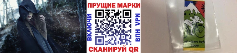 Наркотические марки 1,8мг  мориарти какой сайт  Новотитаровская 