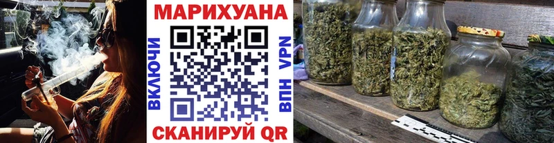 omg tor  Новотитаровская  Канабис THC 21% 